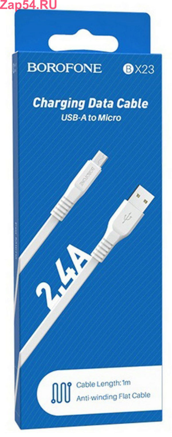 122946 BOROFONE Кабель USB - micro USB 100см белый Borofone 2.4A BX23